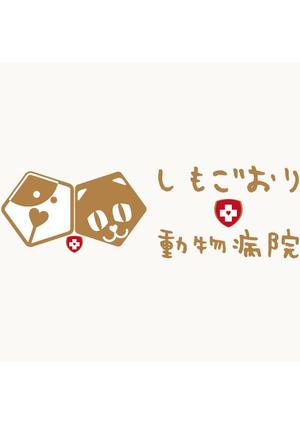 aicovさんの動物病院の看板ロゴマーク制作への提案