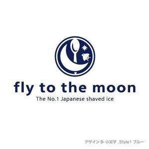 さんの海外展開カフェ「fly to the moon」のロゴへの提案