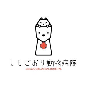 akitaken (akitaken)さんの動物病院の看板ロゴマーク制作への提案