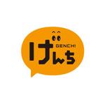 DiffDesign  (DiffDesign)さんの【急募】住宅ネット検索サービス「Gench!」「げんち」のロゴの作成への提案