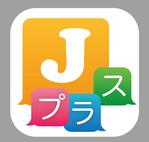 株式会社キトヒトデザイン (kitohito)さんの出会いアプリのアイコンデザイン制作への提案