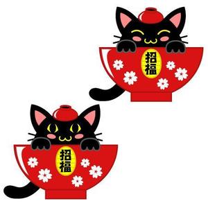 ebtenさんの招き猫とわんこが合体したキャラクターデザインへの提案