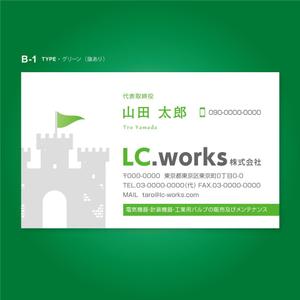 伊東　望 (sorude2501)さんのメンテナンス及び販売業の会社『ＬＣ．ｗｏｒｋｓ株式会社』の名刺デザインへの提案