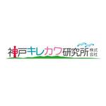 tom2design (tom2)さんの神戸キレカワ研究所株式会社のロゴへの提案