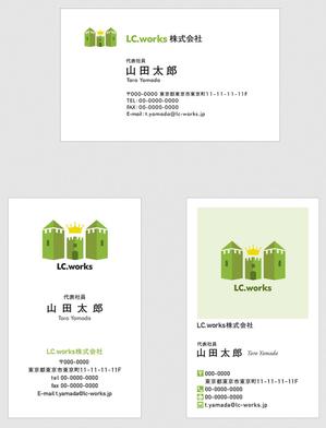 ナポレノン 6314 (kikuchi1971)さんのメンテナンス及び販売業の会社『ＬＣ．ｗｏｒｋｓ株式会社』の名刺デザインへの提案