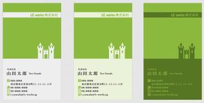 ナポレノン 6314 (kikuchi1971)さんのメンテナンス及び販売業の会社『ＬＣ．ｗｏｒｋｓ株式会社』の名刺デザインへの提案