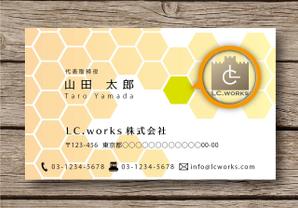 s-design (sorao-1)さんのメンテナンス及び販売業の会社『ＬＣ．ｗｏｒｋｓ株式会社』の名刺デザインへの提案