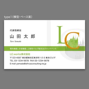 rinrioconon (rinrioconon)さんのメンテナンス及び販売業の会社『ＬＣ．ｗｏｒｋｓ株式会社』の名刺デザインへの提案