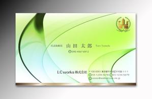 luxman0218 (luxman0218)さんのメンテナンス及び販売業の会社『ＬＣ．ｗｏｒｋｓ株式会社』の名刺デザインへの提案