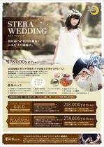 Sobae Create (sobae)さんのオーベルジュでの結婚式：プラン別のチラシ2種類への提案