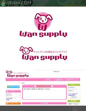 designLabo (d-31n)さんのペット用品販売サイトのロゴ作成への提案