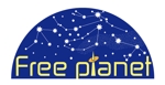 bec (HideakiYoshimoto)さんの移動式プラネタリウム　「Free planet　(フリー・プラネ)」のロゴへの提案