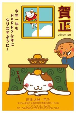 宜しくお願い致します！ (mipooh27)さんの「猫」をテーマにした年賀状デザイン募集【同時募集あり・複数当選あり】への提案