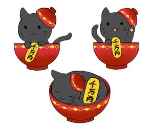 蒼川 ()さんの招き猫とわんこが合体したキャラクターデザインへの提案
