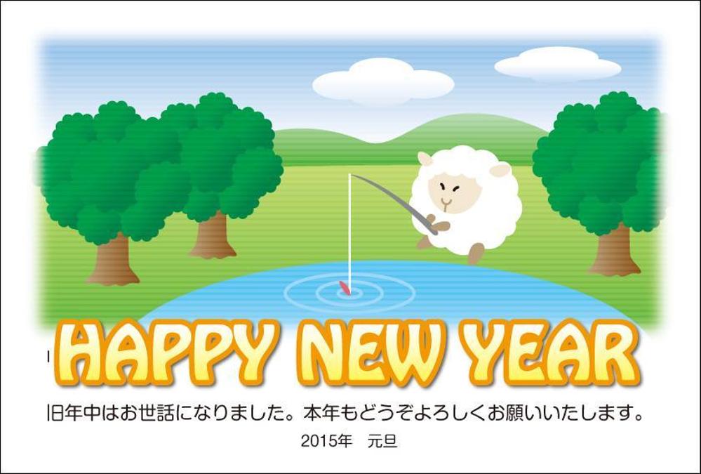 「釣り」をテーマにした年賀状デザイン募集【同時募集あり・複数当選あり】