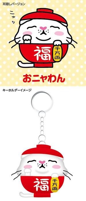 とし (toshikun)さんの招き猫とわんこが合体したキャラクターデザインへの提案