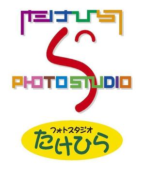 aruzi357さんの写真館のロゴ製作への提案