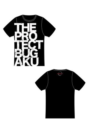 bravecomradeさんの格闘技(護身術)｢the protect｣のTシャツデザインへの提案