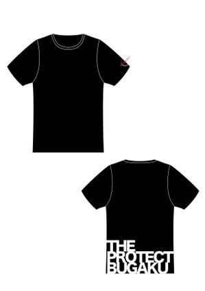 bravecomradeさんの格闘技(護身術)｢the protect｣のTシャツデザインへの提案