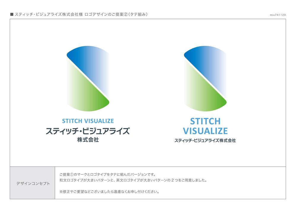 Webコンサル会社のロゴ