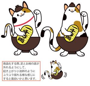 えのもとおさむ (enokorokomo13)さんの招き猫とわんこが合体したキャラクターデザインへの提案