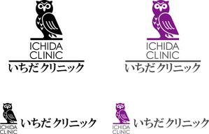 FISHERMAN (FISHERMAN)さんの病院のロゴへの提案