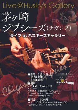 satomi design (satomirion)さんの茅ヶ崎のフラメンコユニット「Chigasaki Gipsies」のライブ告知チラシへの提案