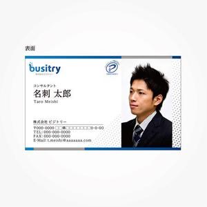 t_oshiro (t_oshiro)さんのコンサルタント用の名刺への提案