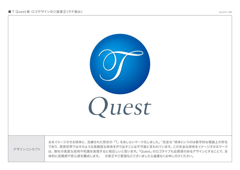 T_Quest様_miu741129_2.jpg