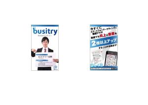 クリエイティブツリー 水口 (quickworks)さんのコンサルタント用の名刺への提案