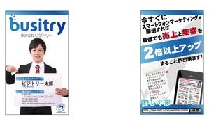 クリエイティブツリー 水口 (quickworks)さんのコンサルタント用の名刺への提案