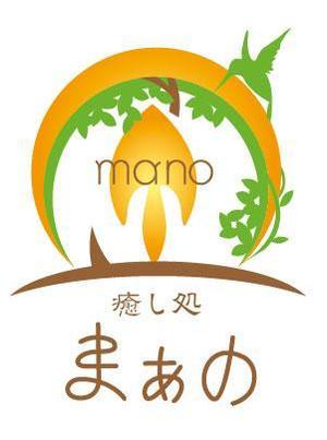 広瀬 美穂 (Miho_T)さんのリラクゼーションサロン「癒し処　まぁの」のロゴへの提案