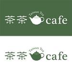 komachi (xxooviviooxx)さんのカフェ（中国茶）「茶茶ーCafe」のロゴへの提案