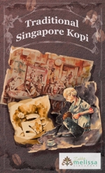 くちえや ()さんのシンガポールの伝統的なコーヒー用パッケージの制作への提案