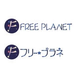 Salla (Salla)さんの移動式プラネタリウム　「Free planet　(フリー・プラネ)」のロゴへの提案