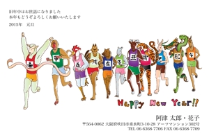 umikunさんの「マラソン」をテーマにした年賀状デザイン募集【同時募集あり・複数当選あり】への提案