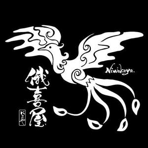 ninjin (ninjinmama)さんのよさこい踊り連「俄嘉屋」のチームのロゴ作成への提案
