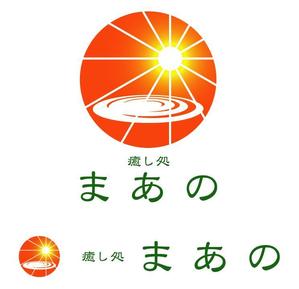 MacMagicianさんのリラクゼーションサロン「癒し処　まぁの」のロゴへの提案