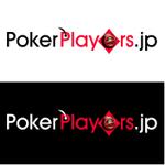 K&K (illustrator_123)さんのポーカー情報サイトのロゴ制作への提案