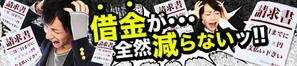 OVALL（オーバル） (Ririy)さんの借金返済に関するサイトのヘッダー画像作成への提案