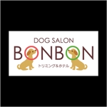 horohoro (horohoro)さんのトリミング ＆ ホテル 「DOG SALON BONBON」のロゴへの提案