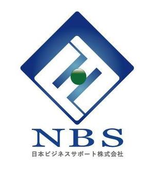 AKworks (AKworks1114)さんの人材紹介会社「NBS　日本ビジネスサポート株式会社」の会社ロゴへの提案