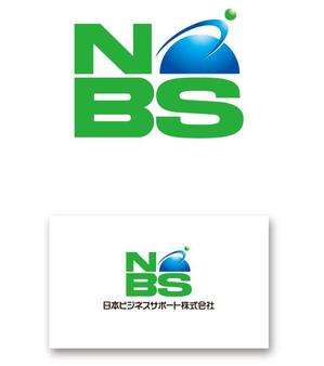 serve2000 (serve2000)さんの人材紹介会社「NBS　日本ビジネスサポート株式会社」の会社ロゴへの提案