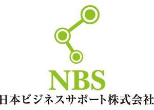 ashramさんの人材紹介会社「NBS　日本ビジネスサポート株式会社」の会社ロゴへの提案