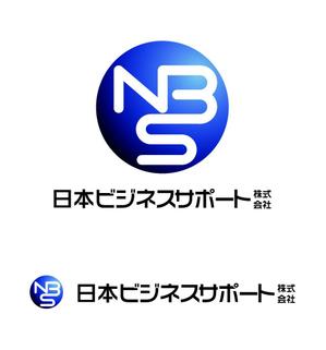 MacMagicianさんの人材紹介会社「NBS　日本ビジネスサポート株式会社」の会社ロゴへの提案