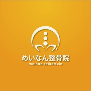 nakagawak (nakagawak)さんの整骨院のロゴへの提案