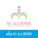 Chocoroxy (chocoroxy)さんの整骨院のロゴへの提案