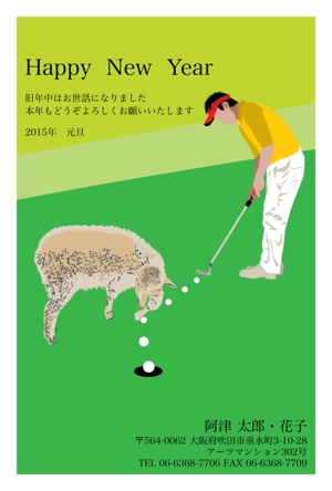 umikunさんの「ゴルフ」をテーマにした年賀状デザイン募集【同時募集あり・複数当選あり】への提案