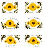 CHOUmUSUBIさんの介護ケアセンターのロゴ＆事務所のドアプレート＆窓に張るシート＆名刺＆パンフ＆Ｗｅbへの提案