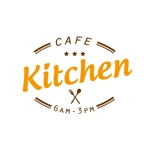 yuki creation ()さんのカフェのロゴデザイン。オーストラリアのＮＳＷの田舎に開業するカフェ「Kitchen」のロゴへの提案
